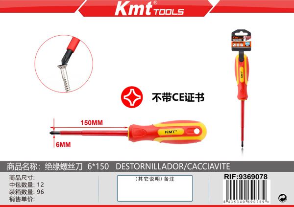 Chave de Estrela 6*150+