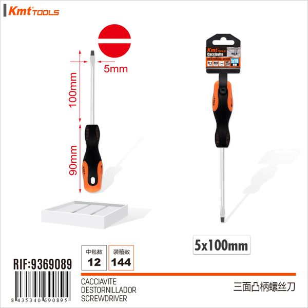 Chave de Fenda 5*100mm