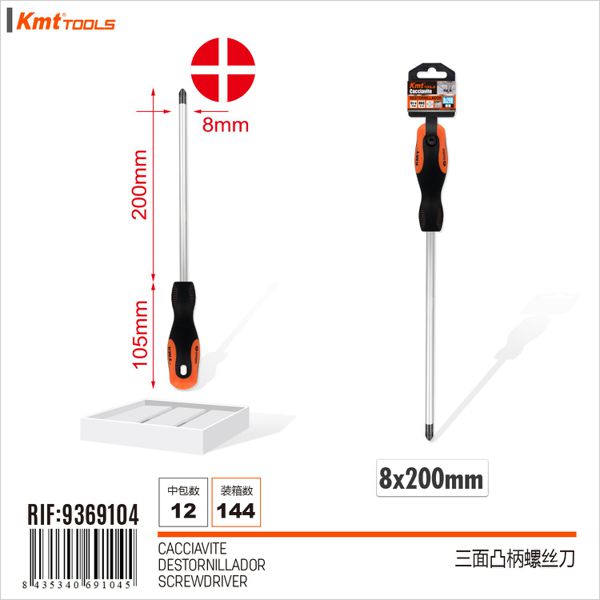 Chave de Fenda 8*200mm