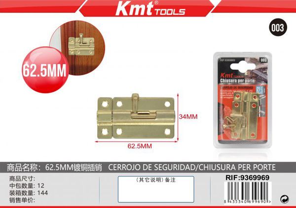 Fecho para Porta 62.5mm