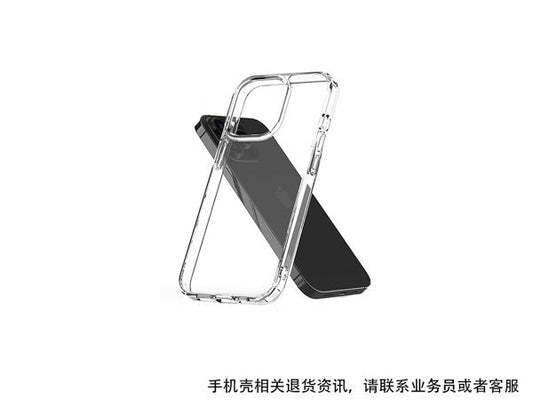 Capa Transparente Iphone 13 Mini
