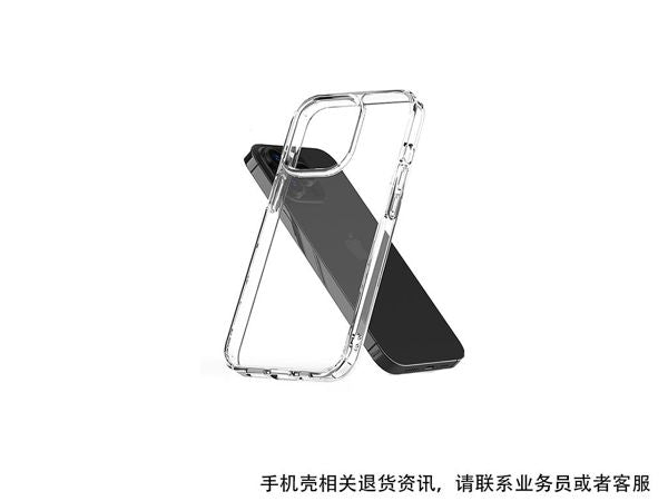 Capa Transparente Iphone 14